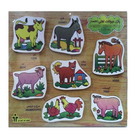 Picture of پازل چوبی حیوانات اهلی