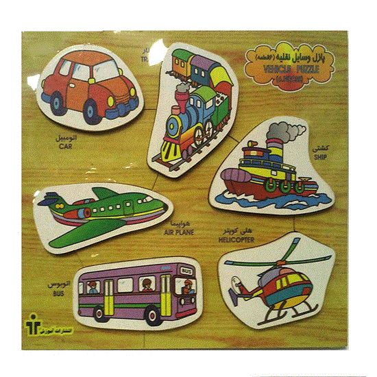 Picture of پازل چوبی وسایل نقلیه