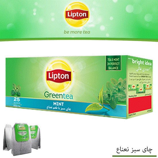Picture of چای سبزکیسه ای لیپتون25عددی با طعم نعنا