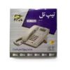Picture of تلفن سیم دار تیپ تل مدل TipTel Phone Tip-7750