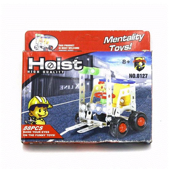 Picture of لگو فلزی 88تکه