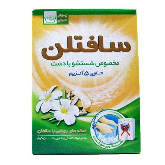 Picture of پودر دستی سافتلن