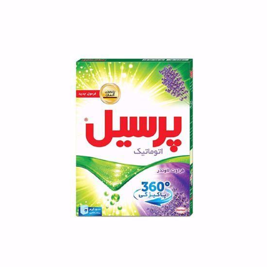 Picture of پودر ماشین لباسشویی پرسیل مدل LAVENDER حجم500G