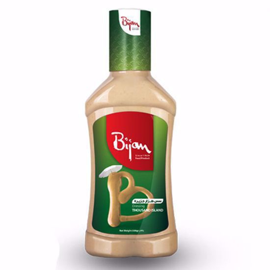 سس هزار جزیره بیژن