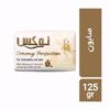 Picture of صابون لوکس مدل CREAMY PERBECTION حجم 125 گرم