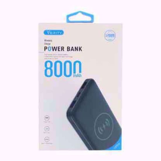 پاوربانک وریتی