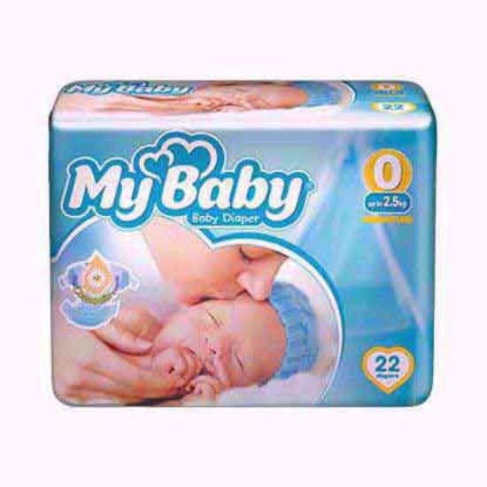 بسته 22 عددی پوشک مای بیبی سایز 0