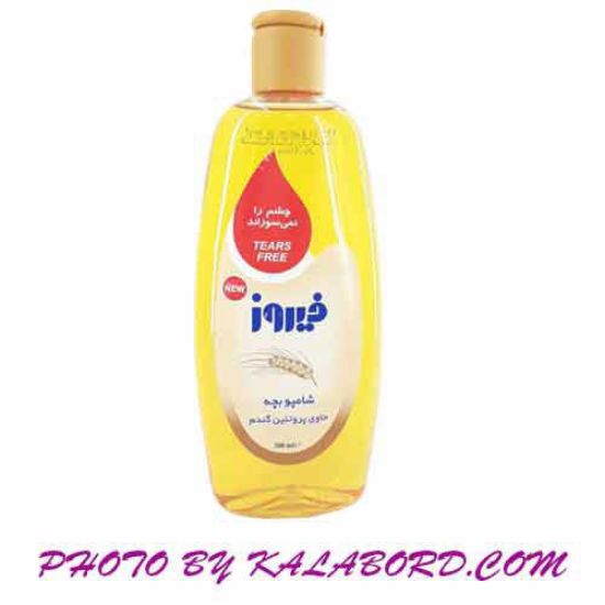 شامپو کودک فیروز