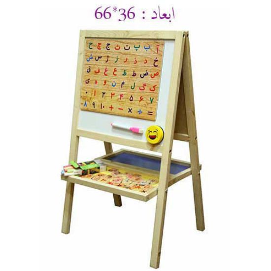 تخته تاشو دو طرفه حروف مگنتی بزرگ مایسا