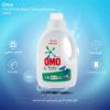 مایع لباسشویی امو