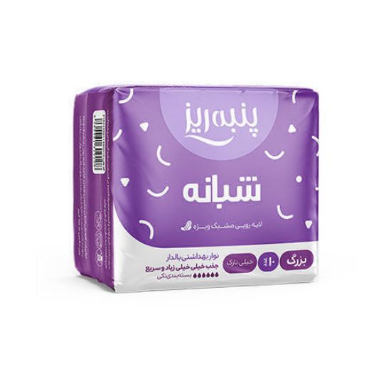 نوار بهداشتی پنبه ریز