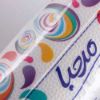 Picture of دستمال کاغذی اقتصادی مرحبا 10 عددی