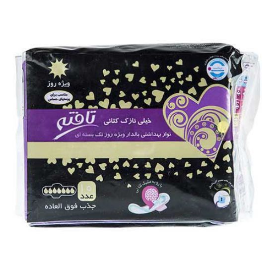 نوار بهداشتی تافته