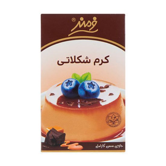 کارامل شکلاتی