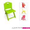 صندلی تاشو سبز رنگ جوان