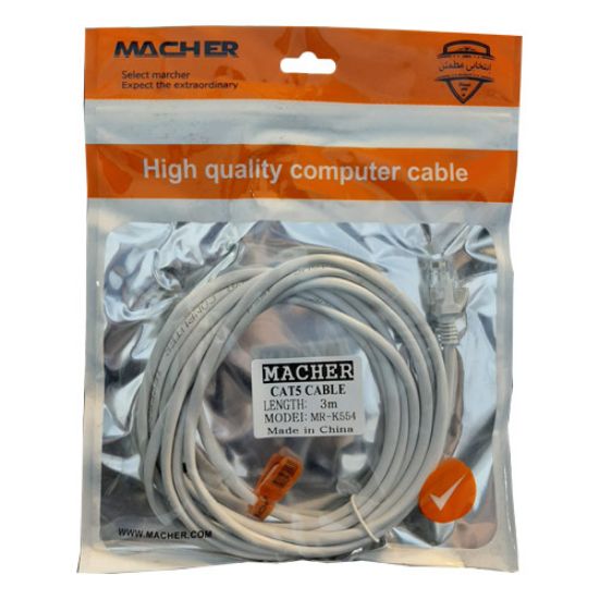 پچ کورد cat5 سه متر