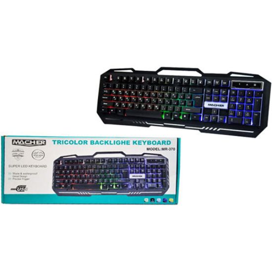 کیبورد با سیم گیمینگ میچر