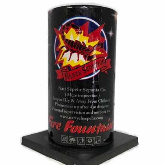 آبشار چهارشنبه سوری