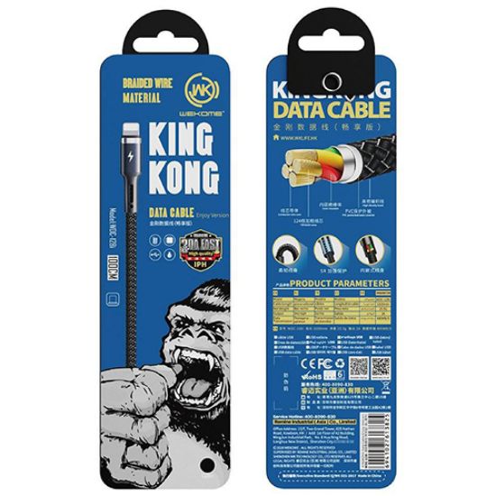 Picture of کابل پک فلزی آیفون KINGKONG مدل WDC-128i