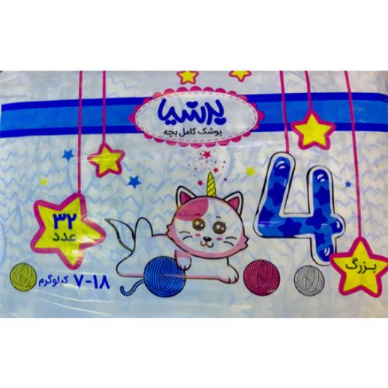 Picture of پوشک پرشیا سایز 4 بسته 38 عددی