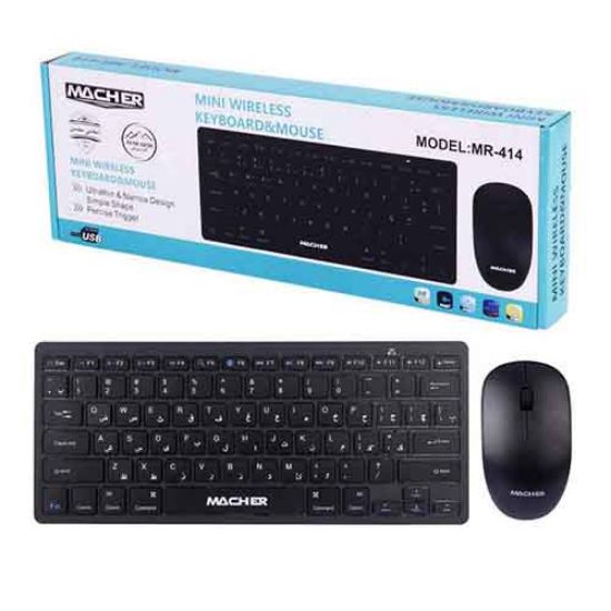 Picture of ست مینی کیبورد و موس بی سیم مچر مدل MR-414